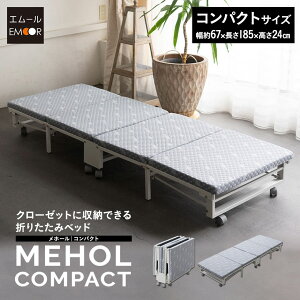 ܂肽݃xbh N[[bgɎ[ł RpNgTCY z[  }bgXt [ ܂݃xbh ܂肽݃xbg VOxbh ȈՃxbh ܂肽 ܂ xb