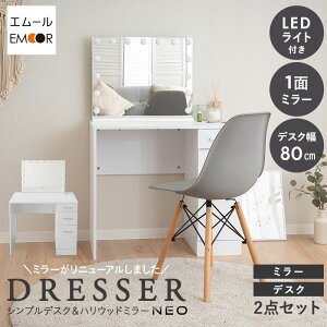 LEDCgt hbT[ 2_Zbg  80cm fXN e[u  nEbh~[ D~[ ؐ zCg  [ RpNg [d p\RfXN ϑ 80 CN   ~[ 