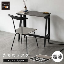 楽天市場】折り畳み机 75cmの通販