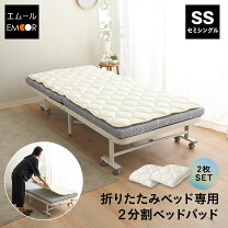 楽天市場】折りたたみベット シーツの通販