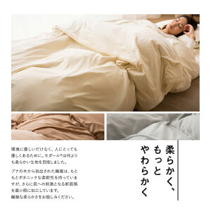 柔らかく、もっとやわらかく。肌への刺激となる断面積を最小限に加工しています。