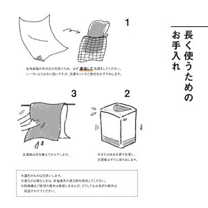 洗濯機洗い可能。