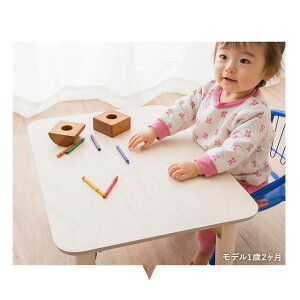 初めての家具は背丈に合った小さめサイズ。お絵かきにも、おままごとにも、勉強机にも使えます。