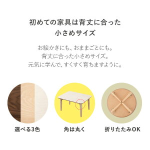 3型/2サイズ/3色の全15アイテム。お気に入りの一台を3ステップで選ぼう。