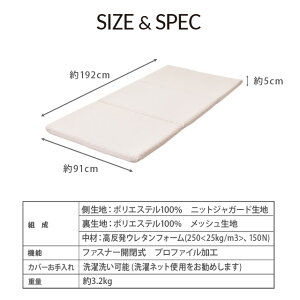 寝心地・価格・デザイン。三拍子揃った便利なマルチマットレス