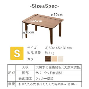 小ぶりの折りたたみテーブル。