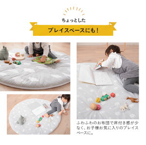 ベビーフロアクッション
