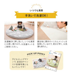 ベビーフロアクッション