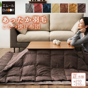  Hтzc/`210×210cm [P[Xt H |zc zc xzc R^c 􂦂 y G[xr[