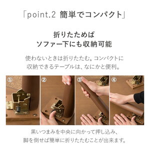 小ぶりの折りたたみテーブル長方形