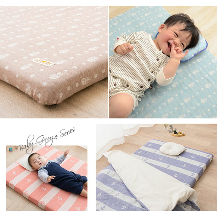 楽天市場】フィットシーツ ミニサイズ 約60×90cm 2重ガーゼ 日本製 