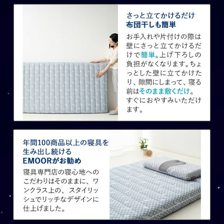 楽天市場 マットレス 敷き布団 シングル 極厚 10cm 高反発 かため ウレタン 凹凸 側生地 抗菌防臭 洗える 洗濯可 移動 収納 便利 軽量 収納 新生活 メッシュ ベッド 負担 分散 軽減 リラックス グレー 北欧 おしゃれ 新生活 送料無料 エムールベビー