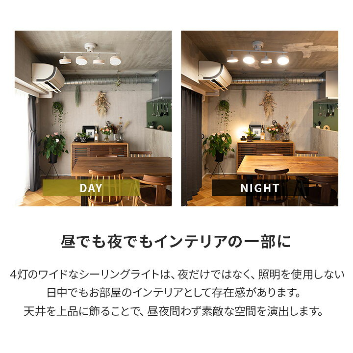 楽天市場 シーリングライト スポットライト Led内蔵 おしゃれ 一人暮らし ライト 天井照明 照明器具 6畳 8畳 照明 和室 和風 北欧 寝室 リビング 居間 ダイニング 食卓 シーリング 木枠 電気 ペンダントライト 間接照明 子供部屋 洗面所 エムールベビー エムールベビー