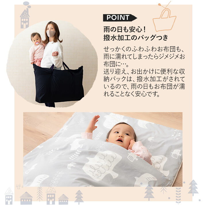 お昼寝布団バッグ 保育園 幼稚園お昼寝用 4 中国製 M便 開閉形状 ファスナー 撥水加工 ブラック 8