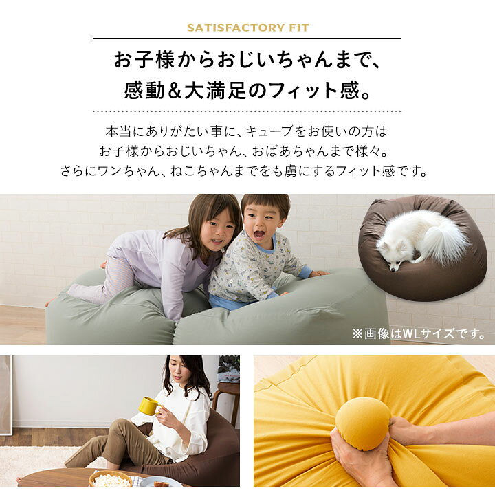 楽天市場】ビーズクッション 日本製 XLサイズ 特大 大きい クッション 
