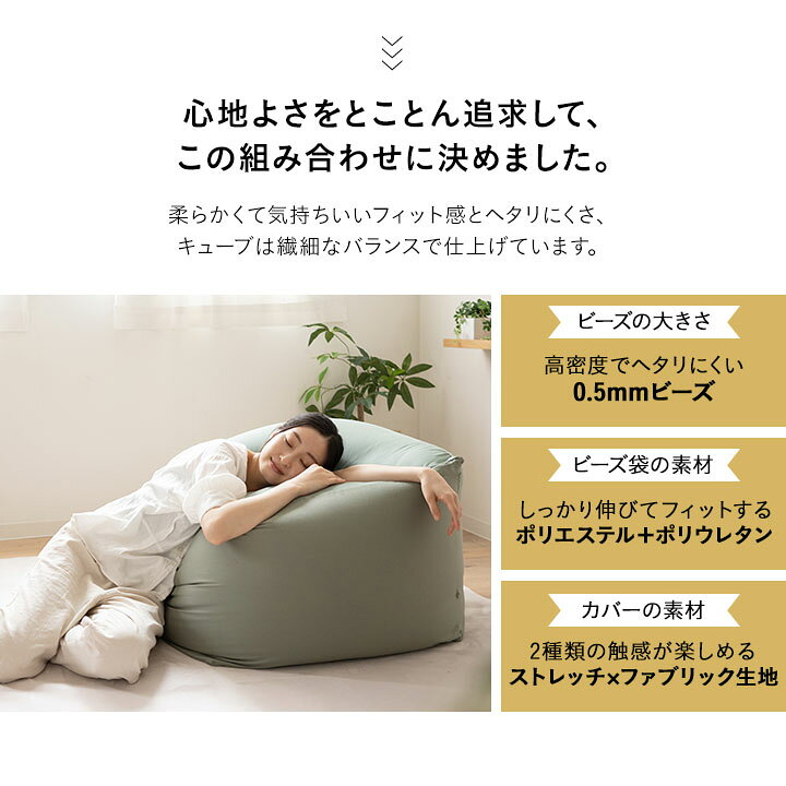 楽天市場】ビーズクッション 日本製 XLサイズ 特大 大きい クッション 