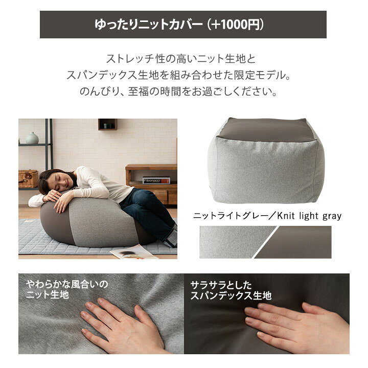楽天市場】【4h限定P5倍☆20日20:00〜】ビーズクッション 専用カバー 