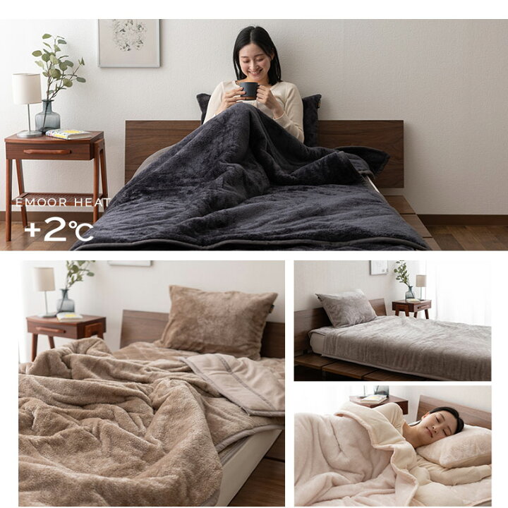 楽天市場】【25日20時〜4H全品P5倍】わた入り 2枚合わせ毛布 ブランケット ダブル 洗える あったか 暖かい 吸湿発熱 冬用 防寒 寒さ対策 敬老の日 ギフト プレゼント 毛布 もうふ ケット 布団 寝具 ヒートウォーム ボリューム ふわふわ 秋冬 クリスマス 無地 北欧 エ ... 楽天市場】【25日20時〜4H全品P5倍】わた入り 2枚合わせ毛布 ブランケット ダブル 洗える あったか 暖かい 吸湿発熱 冬用 防寒 寒さ対策 敬老の日 ギフト プレゼント 毛布 もうふ ケット 布団 寝具 ヒートウォーム ボリューム ふわふわ 秋冬 クリスマス 無地 北欧 エ ...