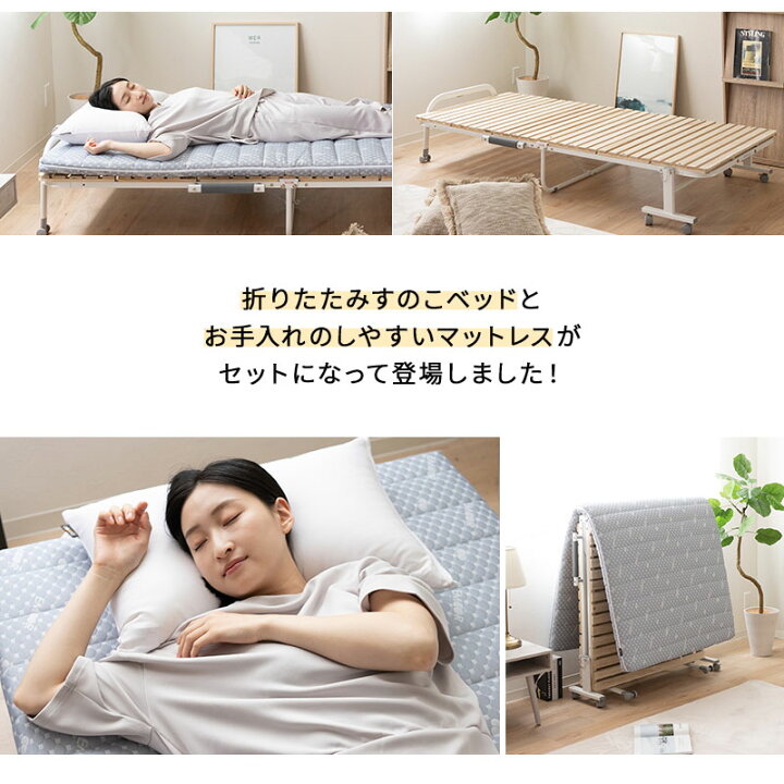 楽天市場】マットレス 折りたたみすのこベッド セット シングル 
