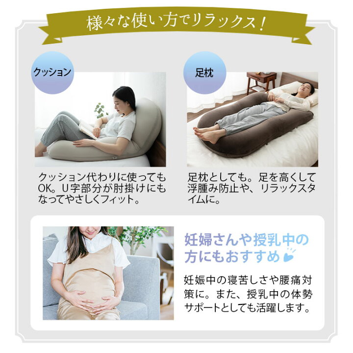 楽天市場】抱き枕 枕 母の日 父の日 プレゼント ギフト ビーズ