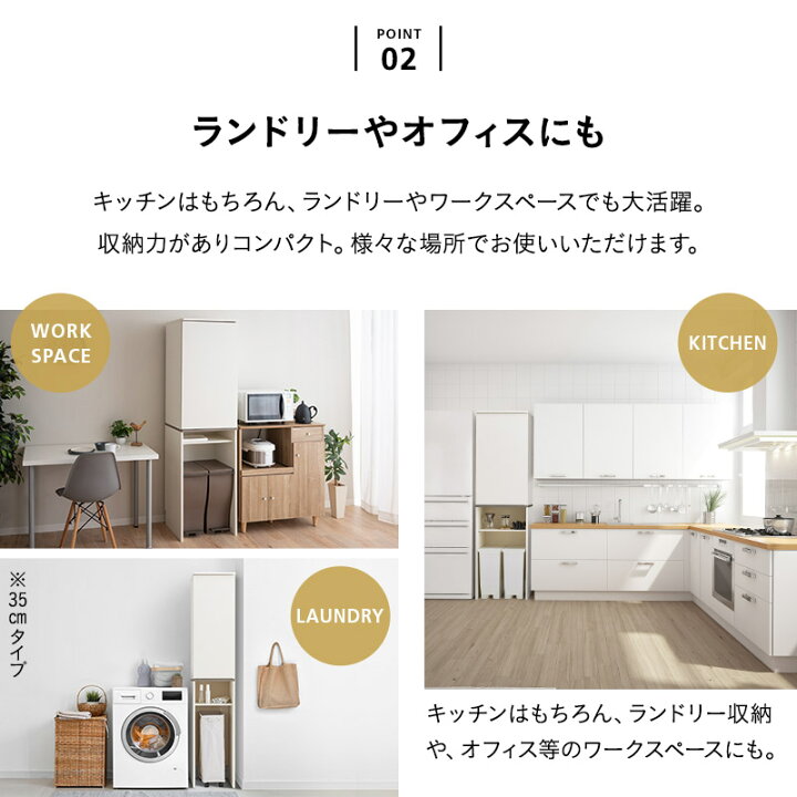 楽天市場】キッチンキャビネット 幅50 ゴミ箱上収納 隙間収納 ゴミ箱上 
