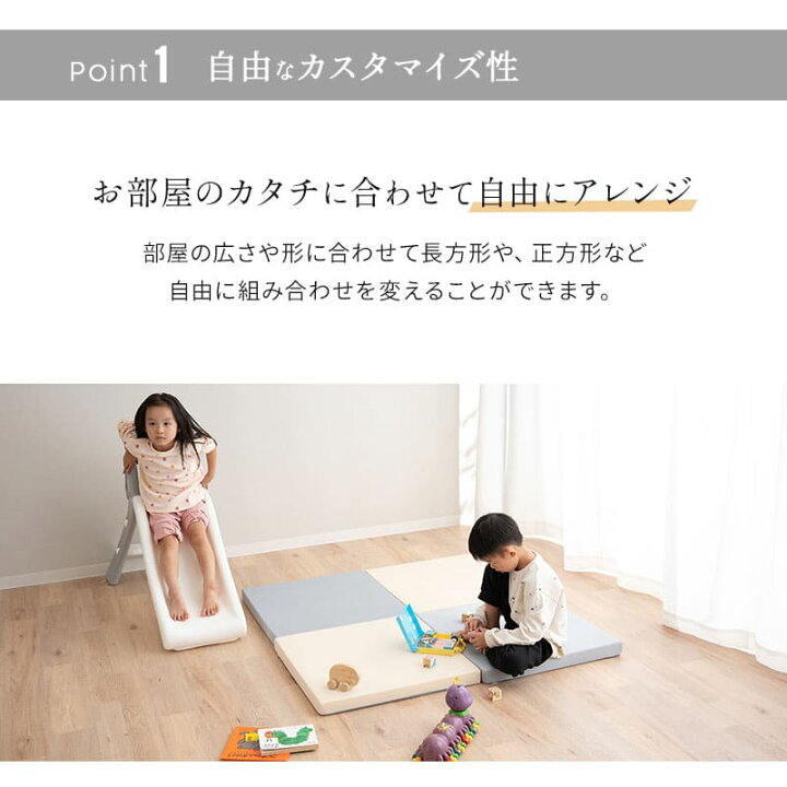 楽天市場】パネル プレイマット 60×60cm 正方形 4枚セット 厚手 5cm 