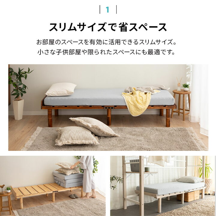 楽天市場】すのこベッド デイベッド 子供用ベッド キッズ用ベッド 子供 