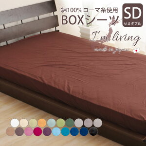 20F { {bNXV[c BOXV[c Z~_uTCY xbhV[c }bgXJo[ mattress cover R[}gp 100 200{u[h D  V G[xr[