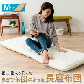 楽天市場 長座布団 キッズ ベビー マタニティ の通販