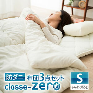 { zcZbg VOTCY wNbZ[x|zc ~zc  3_Zbg ӂ 񈳏k zcZbg ӂƂZbg gzcZbg zc ӂƂ QZbg }CeBgbv2 h