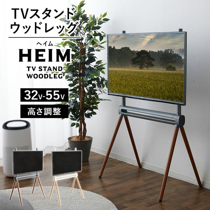 楽天市場】テレビ台 TVスタンド テレビスタンド ロータイプ 32型〜55型 