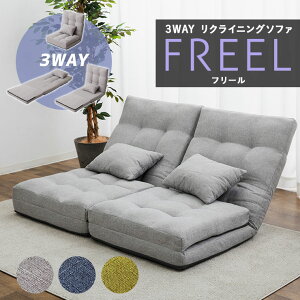 NCjO \t@ `FA 1l| 3WAY NbVt FREEL t[ ܂肽 RpNg nCobN \t@xbh JE` NCjO`FA [\t@ ֎q  CX ֎q 