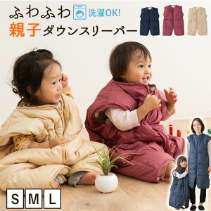 赤ちゃん ベスト 冬の通販 価格比較 価格 Com