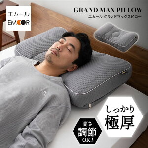  ܂ 􂦂 Ɍ  43×63cm Xg[glbN  R 񂱂  ΍ QԂ    傫 s[  т Vv  ̓ ̓ Mtg v