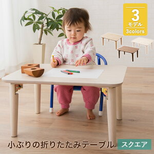 小ぶりの折りたたみテーブル長方形