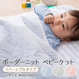 楽天市場 ひんやり ベビー用寝具 ベッド キッズ ベビー マタニティ の通販