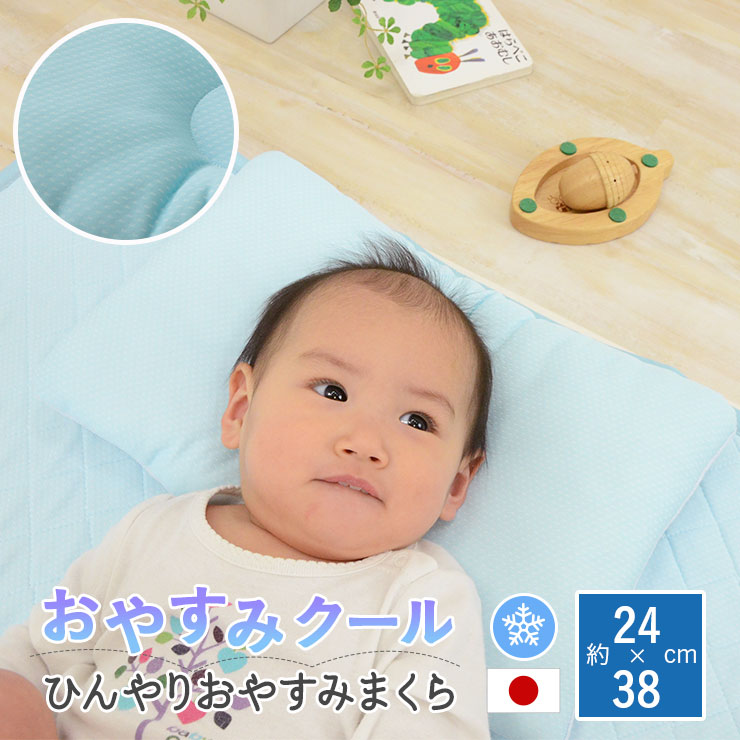 赤ちゃん ドーナツ枕の人気商品・通販・価格比較 - 価格.com