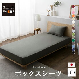 楽天市場 かわいい ベッドシーツ セミダブルの通販