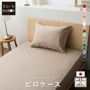 Jo[ s[P[X 43×63 100 { R hL h_j 􂦂 @ G[J[ ܂Jo[ }NJo[ sP[X zcJo[ t@Xi[  n a k  