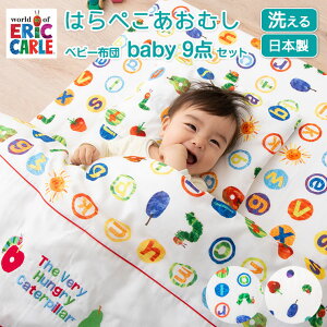 xr[zc Zbg { 9_Zbg ͂؂ނ yz xr[ zcZbg Jo[ ۈ牀 ct 􂦂 |zc ~zc  s[P[X 􂦂zcZbg lbg Lb