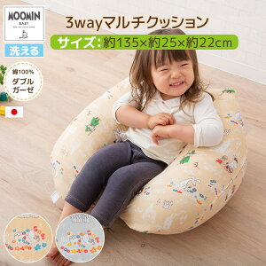 授乳クッション 日本製 マタニティ小物の人気商品 通販 価格比較 価格 Com