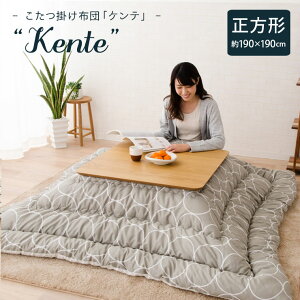 { zc uPev `/190×190cm ~`zc ӂƂ |zc a _@k   u[h hbg@R^c x  Y G[ G[x