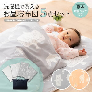 ベビー布団 セット おしゃれの人気商品 通販 価格比較 価格 Com