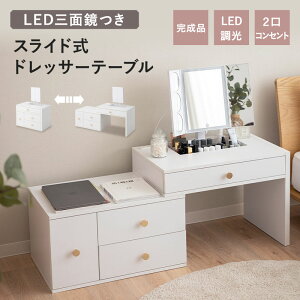 hbT[ e[u  XCh Lk 60`110cm i LEDCgt Oʋ [P[X 2RZg g勾   ] fXN ϑ D~[ zCg  [ C