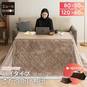|zc zc nC^Cv 80cm 120cm ` ȃXy[X zM ɒg q[gEH[  g  ~p h  ₦  R^c zc ӂƂ ֎q ӂӂ