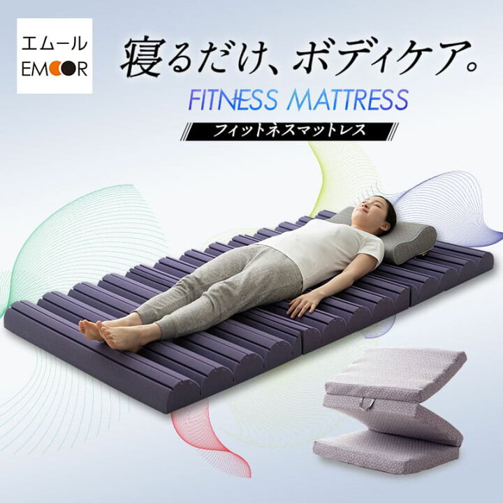 楽天市場】マットレス シングル 三つ折り 折りたたみ 高反発ウレタン 