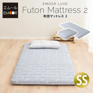 }bgX ~zc Z~VO 90cm [oht ܂肽 3܂ zc}bgX FUTON}bgX  E^  􂦂 y RpNg ȃXy[X Q i tg