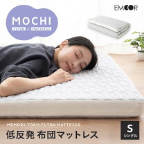 楽天市場】高反発マットレス モットン シングルサイズ 140nの通販