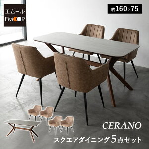 ダイニングセット 4人用 レザー」の人気商品一覧 | 安い商品を通販 