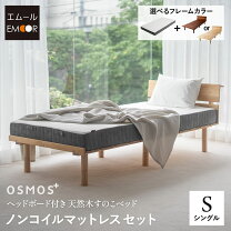 楽天市場】ロイヤル ベッドの通販
